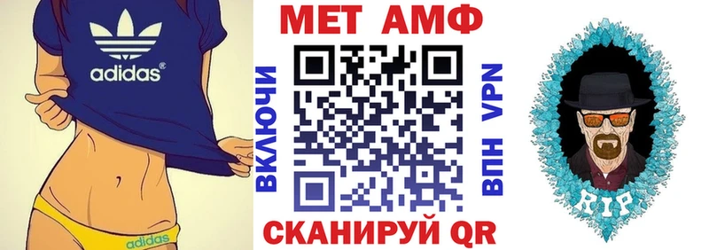 АМФ 98% Купить Кинель