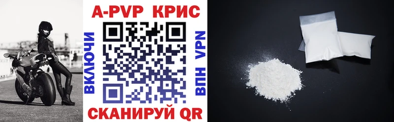 Alpha-PVP СК  Купить где  Кинель 