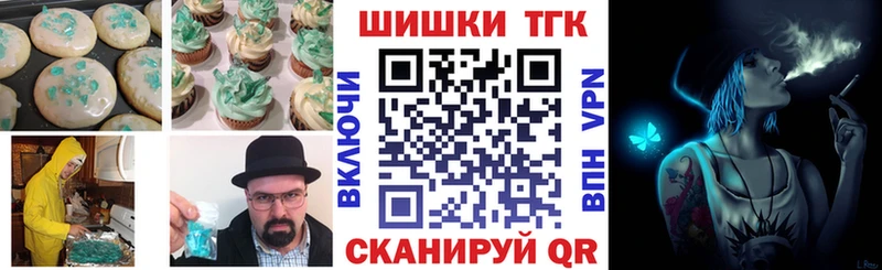 Купить  Кинель  Cannafood конопля 