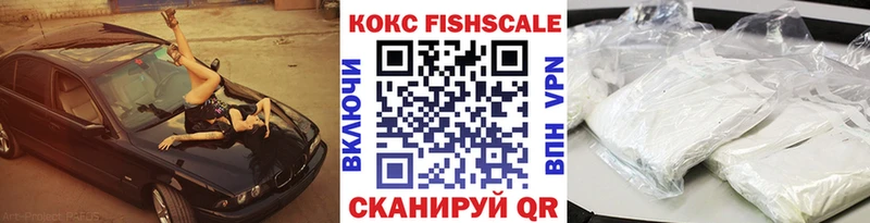 Кокаин Эквадор  Купить где  Кинель 