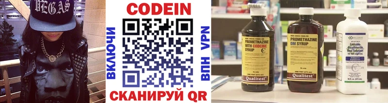 Купить  Кинель  Кодеин Purple Drank 