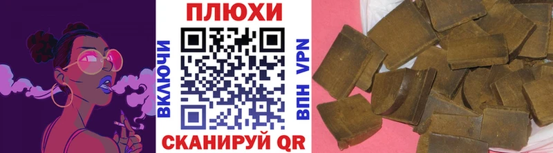 ГАШИШ ice o lator  Купить где  Кинель 