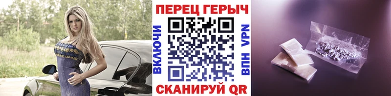 ГЕРОИН Афган  Купить  Кинель 