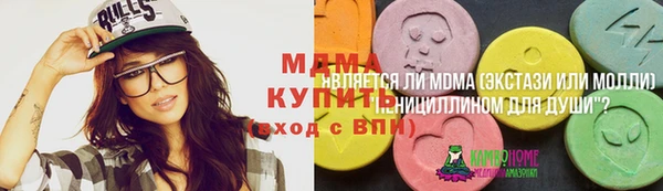 гидропоника Вязьма