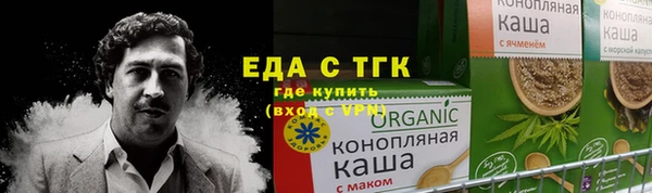 гидропоника Вязьма