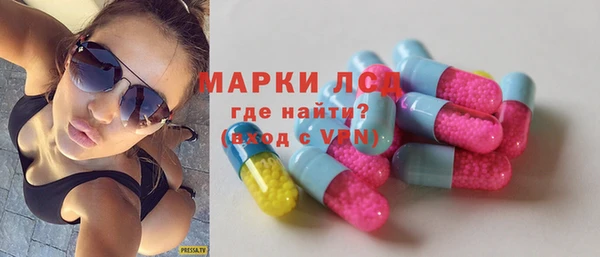 альфа пвп Горнозаводск