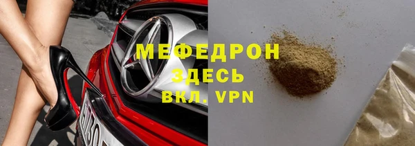 молекула духа Горно-Алтайск