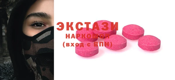 альфа пвп Горнозаводск