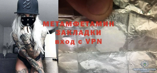 дживик Вяземский