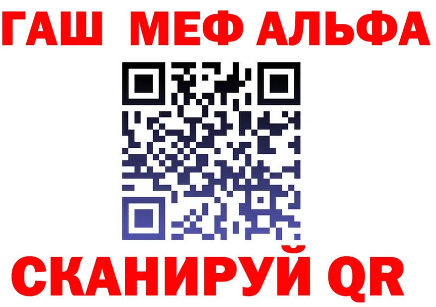 МЕФ мука зеркало shop МЕГА Кинель
