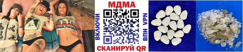 Купить  Кинель  MDMA кристаллы 