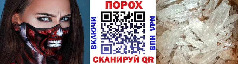 Купить закладки  Кинель  Первитин Methamphetamine 